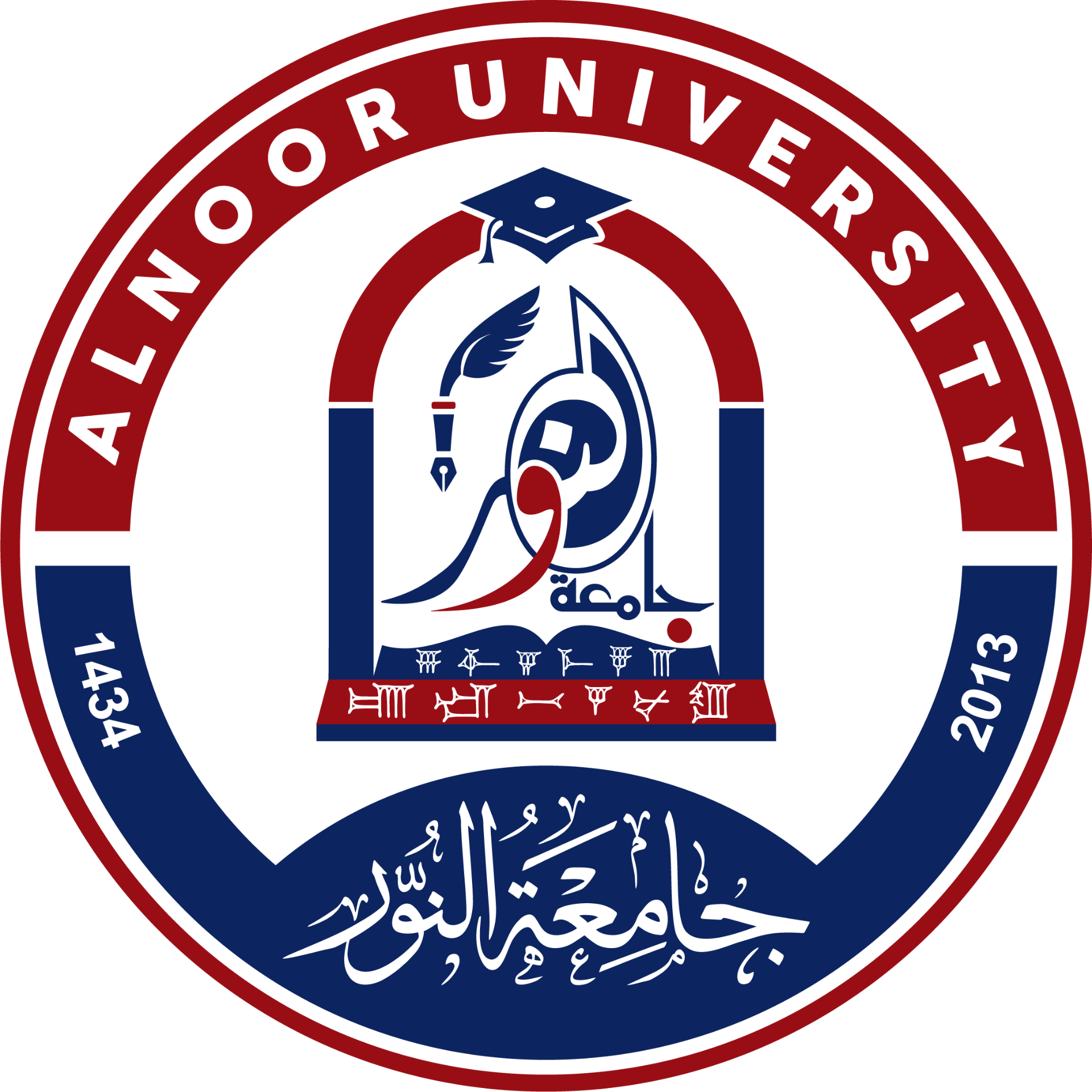 جامعة النور